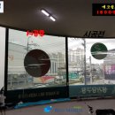 성거당구장