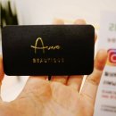 아우라뷰티끄 이미지