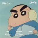 24년 11월 둘째주 : 예쁜 우리집 크리스마스 조명 그리고 과음하지 않기로 다짐하는 한주
