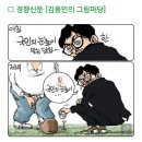 명태균 게이트 인물 관계도 이미지