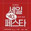 퍼포먼스스포츠용품서울 이미지