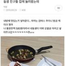 오팔공