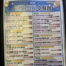 셀약국 | 위고비 처방 받으러 병원 다녀옴. 수원 더셀 (+일주일 후기