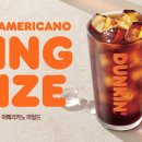 킹사이즈커피 이미지