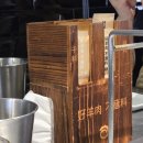 구이박사양꼬치 | 상하이 양꼬치맛집 헌지우이치엔 원격대기 방문후기