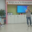 정옥량 연주가/ 타오름봉사단 하모니카 공연/ 흥덕데이케어센터 이미지