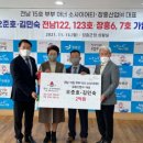 장흥산업(주) 이미지