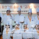 탑직업전문학교 이미지