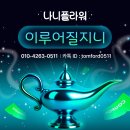 귀빈플라워 - 연천군 전곡로 178 | 울산 JW컨벤션센터 화환 진장동 결혼식 축하3단 꽃배송 실제 후기