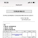 용인백현중학교 이미지