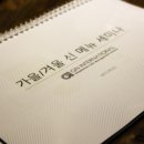 지엔인터내셔널 이미지