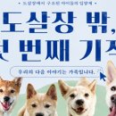 준·우축산