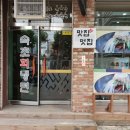 내덕동냉면 속초회냉면 명태는 가득히