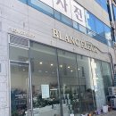 군산꽃집 추천｜블랑플레르 수송점 화병세트 후기 – 군산꽃다발·군산꽃바구니까지