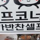 사우약수터 이미지