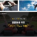 펜션실시간예약 시스템 YBS VS 네이버 실시간 예약 서비스.