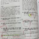 학교형태 | [중학교 내신] 광주 서구 동천동 중학 영어학원 - 중간고사 후기 &amp; 기말고사 대비, 지금부터 시작해야...