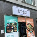 푸줏간삼겹돼지고기배달 - 구로구 공원로11길 42 | 푸줏간삼겹돼지고기배달