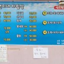 현미네조개구이 이미지