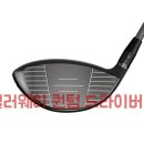 4시즌A.I | [골프 이야기] 2026 신상 리뷰 | 캘러웨이 퀀텀 드라이버 완전 분석