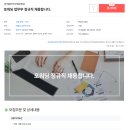 (주)엘와이지해운항공