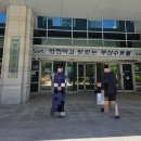 상수도사업본부 테니스장 | 부산상수도사업본부 구내식당 가성비좋은 한식 방문후기
