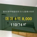 아리아 공인중개사사무소 이미지
