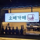 잠실역 8번출구(뒤) 이미지