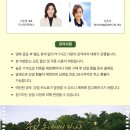 영웅재중에서 박수무당으로! 영화 ＜신사: 악귀의 속삭임＞ 메가박스 광명소하 상영 및 특별 GV 이미지