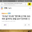 우남사 이미지