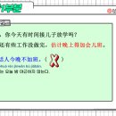 New HSK  한권으로 끝내기 4급 듣기 (1) | [HSK 4급 총평 10월 시험] HSK4급 2025년 10월 18일 시험_남미숙 중국어 연구소