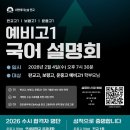 운중고교 이미지