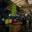 옛날 시장 통닭 이미지