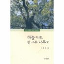 은천 이미지
