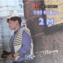 인생은뷰티풀 이미지