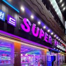 썬오락실 이미지