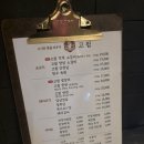 고핌 | 염창동 고핌 내돈내산 후기