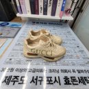 구로-구로-구로-1569 | 제주도 명품신발 구찌롸이톤 세탁 얼룩제거 복원