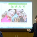 영월군농업기술센터 이미지