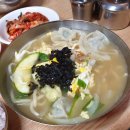 현대칼국수 이미지