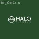 헤일로 피트니스 이미지