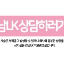 LK성형외과