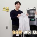 삼성프로세탁 이미지