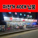 신둔천 자전거대여소 이미지