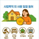 한도 행정사사무소 이미지