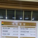 대림쌈밥 이미지