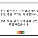 와우촌 이미지