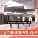 25년 9월 3일 (수) 【매일뉴스 브리핑】 이미지