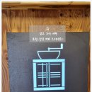 강군커피오리지널스