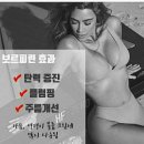 인셀덤사랑 - 안성시 신원아침도시 | 인셀덤사랑